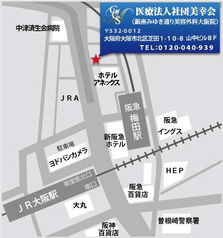 医療法人美幸会大阪梅田院アクセスマップ