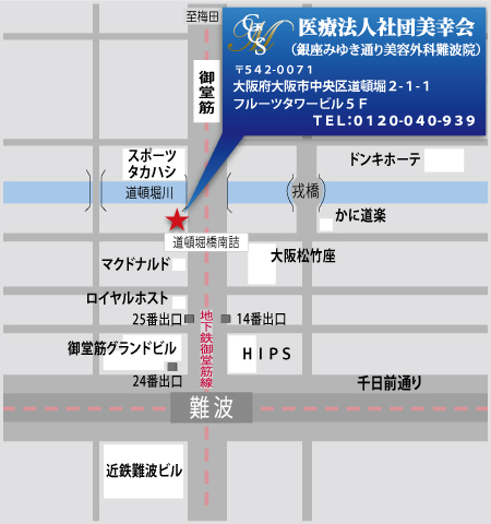 医療法人美幸会大阪梅田院アクセスマップ