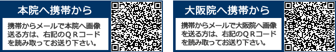 携帯から送る